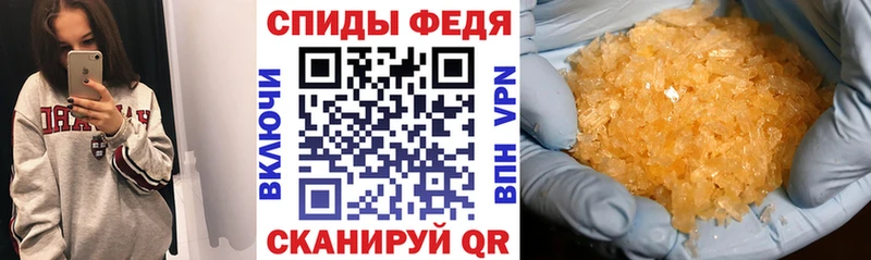Amphetamine Розовый  Феодосия 