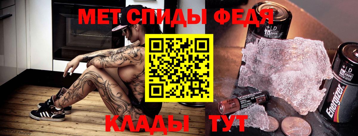 Феодосия  маркетплейс Telegram  Вход с VPN  АМФЕТАМИН Розовый  Амфетамин 