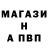 Альфа ПВП СК Rud Nomade