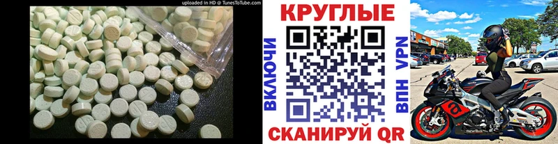 где найти   Феодосия  Ecstasy TESLA 