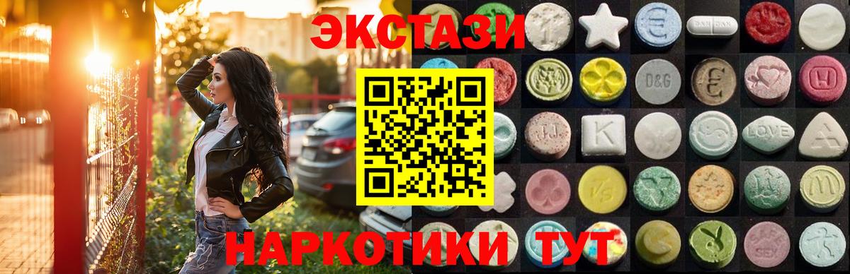 Феодосия  Экстази louis Vuitton  Вход с VPN  Ecstasy  ЭКСТАЗИ 280 MDMA 