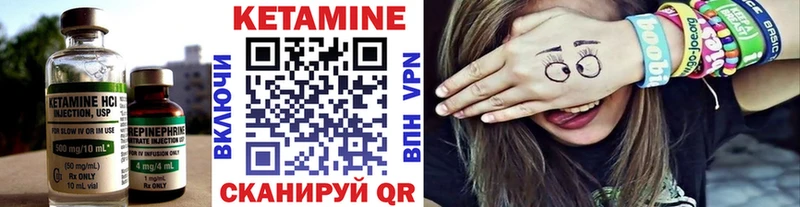 КЕТАМИН ketamine  хочу наркоту  мега ссылки  Феодосия 