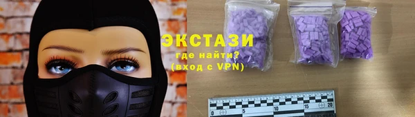 мескалин Саяногорск