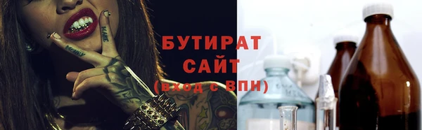 MDMA Сатка
