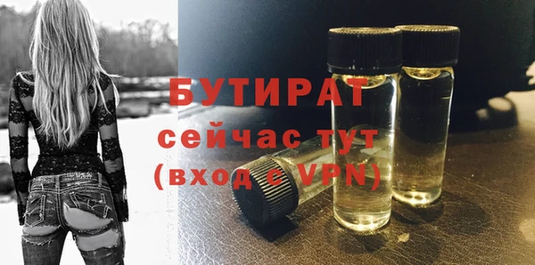 MDMA Сатка