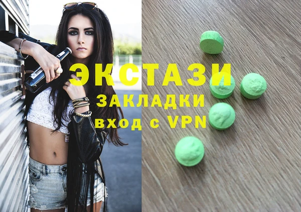 прущие крисы Алзамай