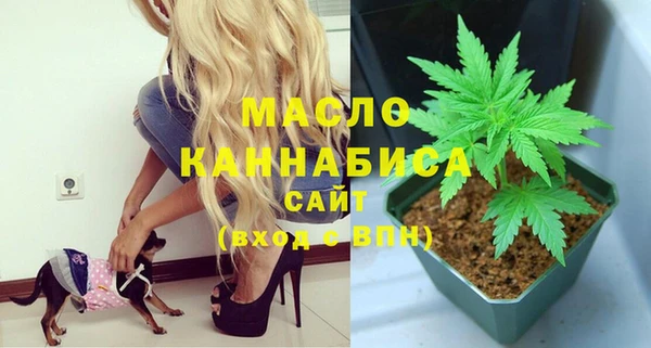 мескалин Саяногорск