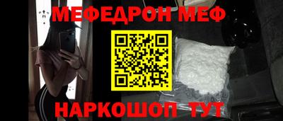 МДМА Нарткала
