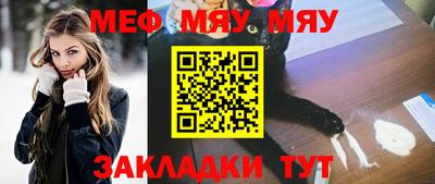 а пвп мука Нальчик