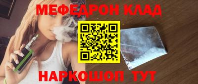 наркотики Наро-Фоминск