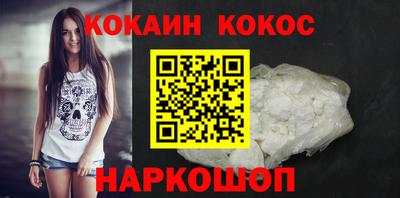 наркотики Наро-Фоминск