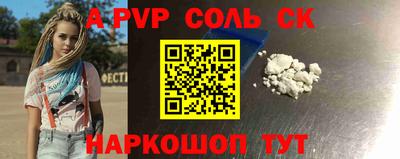 наркотики Наро-Фоминск
