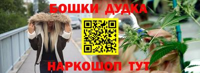 наркотики Наро-Фоминск