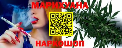 наркотики Наро-Фоминск