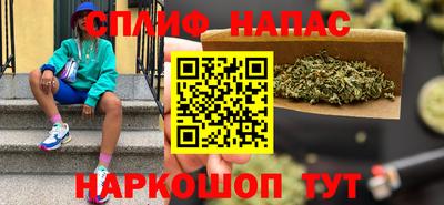 а пвп мука Нальчик