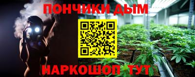 наркотики Наро-Фоминск