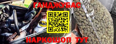 наркотики Наро-Фоминск