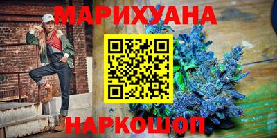 наркотики Наро-Фоминск