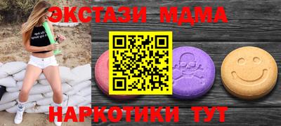 наркотики Наро-Фоминск
