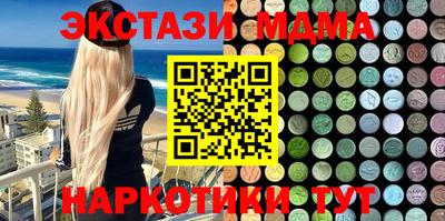 а пвп мука Нальчик