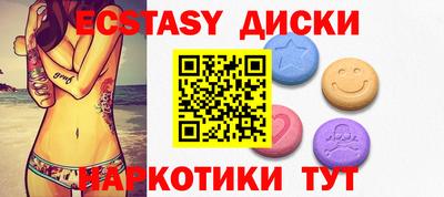 МДМА Нарткала