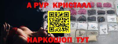 а пвп мука Нальчик