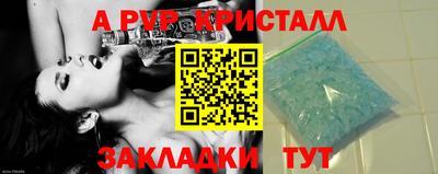 наркотики Наро-Фоминск