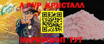 наркотики Наро-Фоминск