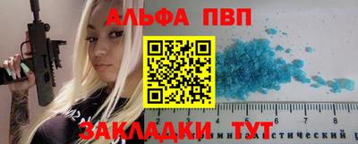 наркотики Наро-Фоминск