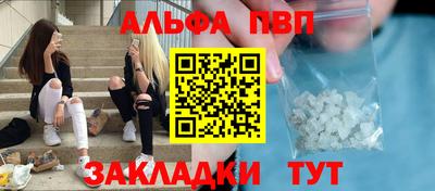 а пвп мука Нальчик