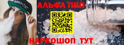 а пвп мука Нальчик