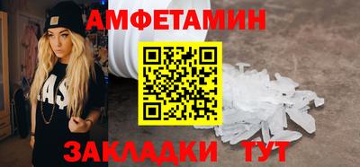 прущие грибы Керчь