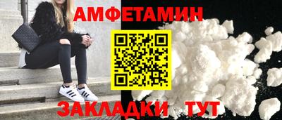 наркотики Наро-Фоминск