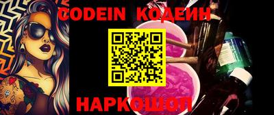 наркотики Наро-Фоминск