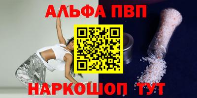 а пвп мука Нальчик