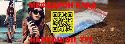 а пвп мука Нальчик