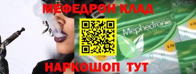 наркотики Наро-Фоминск