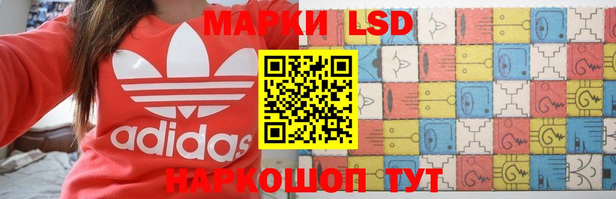 ЛСД экстази кислота Феодосия