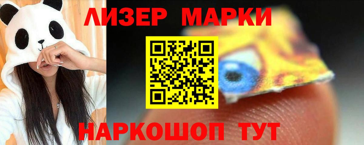 Феодосия  ЛСД экстази кислота  LSD-25 экстази ecstasy  гидра рабочий сайт  Вход с VPN 