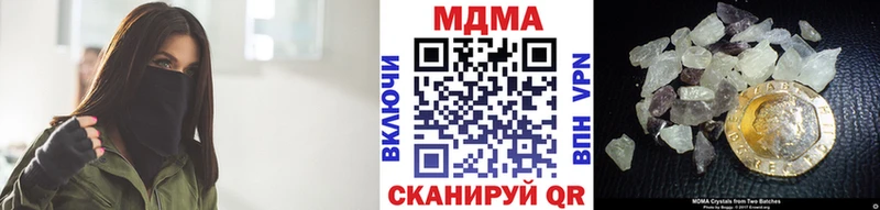 МДМА кристаллы Феодосия