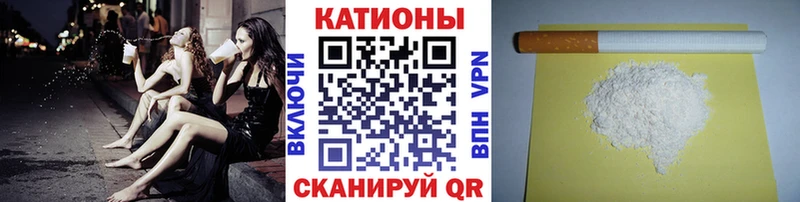 Мефедрон VHQ  hydra ТОР  Феодосия 