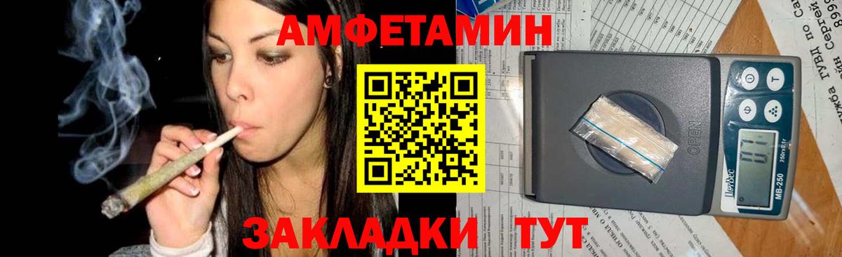 Метамфетамин кристалл  Вход с VPN  Феодосия 