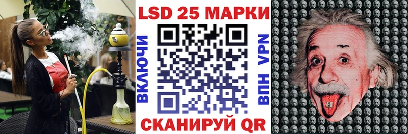 хочу   Феодосия  Наркотические марки 1,8мг 