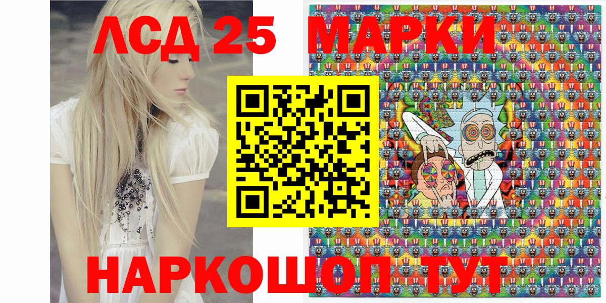 Марки N-bome 1,8мг Феодосия