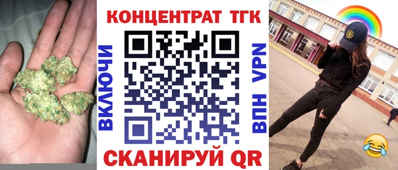 ТГК концентрат  Феодосия 