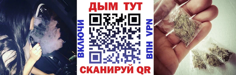 Канабис планчик  Феодосия 