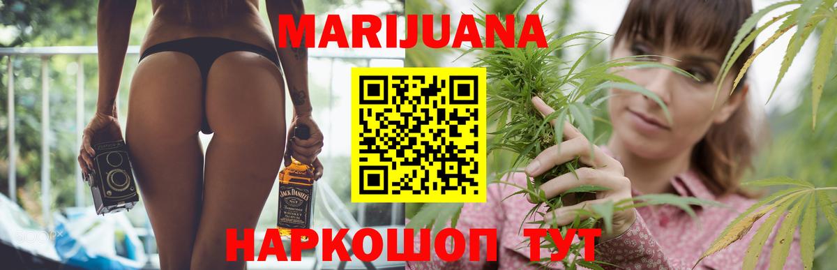 Марихуана ГИДРОПОН  Конопля Ganja  Марихуана тримм  Феодосия  Вход с VPN 