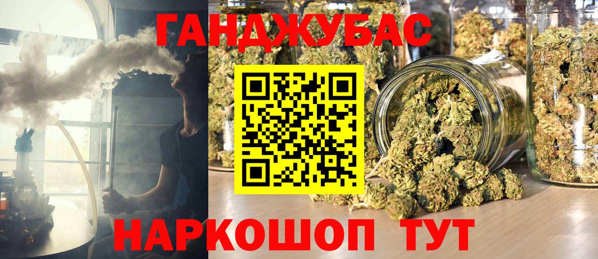 Бошки марихуана Bruce Banner Феодосия